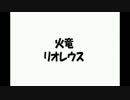 MHP3rd.HD版【ゆっくり雑談実況】〜空の王者(笑)編〜