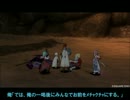 【DQX】日記１０１