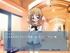 【妹ぼっち】彼女はミステリアスで美人な先輩【NOeSIS】part30