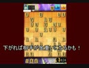 ０から始める将棋録21【実況】