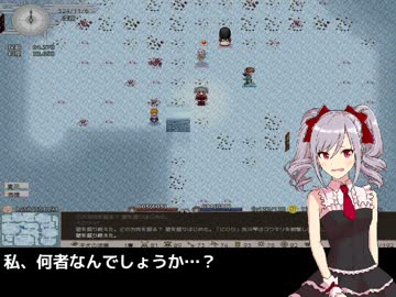 蘭子elona+2nd　２日目