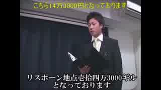 ノムリッシュ関西クレーマー.remake