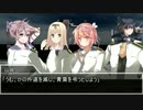 【艦これRPG】提督達の休日 -完- 【ゆっくりTRPG】