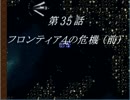 スーパーロボット大戦Ｆ完結編をプレイしてみた-1
