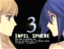 アルトネリコ２【緩やかに実況プレイ】そして惑星再生物語へ～PART57
