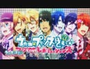 【踊らせてみた】うたの☆プリンスさまっ♪×裸執事【マジレボ】