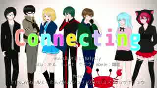 【8人で合唱】connecting