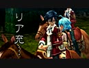 実況伝説！閃の軌跡で青春を謳歌してみる part110