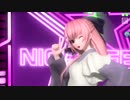 【PDAFT PV】ルカルカ★ナイトフィーバー【巡音ルカ　参ノ桜・楓香】