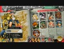 【ワンダーランドウォーズ】この動きシュラゴン！？【超鈍足フック】