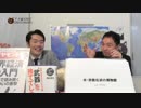 お宝ビンテージデニムをGETする秘策とは？｜奥山真司の「アメ通LIVE」(20150407)_番外編