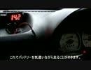 車に電圧計をつけてみた【超簡単 費用500円】