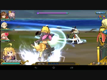 【乖離性MA】超弩級カラティン