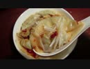 【お手軽中華 】ピリ辛水餃子
