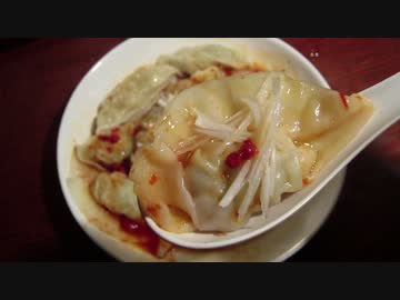 【お手軽中華 】ピリ辛水餃子