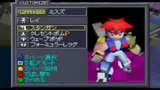 NINTENDO64 【カスタムロボ】実況ﾌﾟﾚｲ⑧