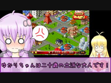 【バーガーバーガー２】ゆかりちゃんの社長日記【VOICEROID＋実況】part8