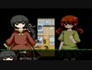 【実況】食べ物二人で雨宿り！　part 2