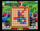 【四人実況】友情より金が欲しい！？part4 【いただきストリートwii】