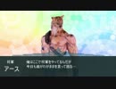 【クトゥルフ神話】初心者KPが行く！冒涜的な旅路【TRPG】　3-2