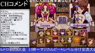 2015-04-12 中野TRF 小林厳選大会 マジカルドロップ3大会 その2