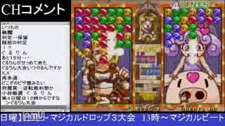 2015-04-12 中野TRF マジカルドロップ3 大会後野試合
