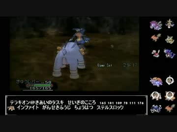 シングルレート  積み技の裏技15.oras