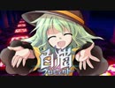 【ゆっくり】白猫プロジェクトをゆっくりとプレイ【実況】.part11