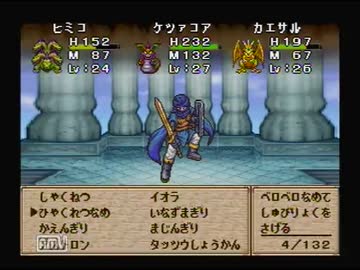 人気の テリーのワンダーランド 動画 2 371本 30 ニコニコ動画