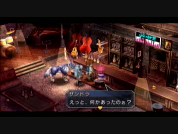 【零の軌跡】クエストとかやるサブストーリー　その5