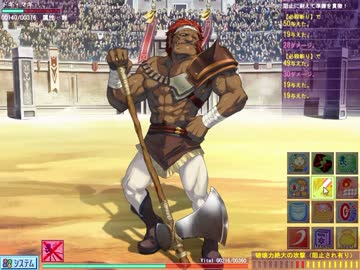 【闘神都市Ⅲ】息抜きがてら別のモノを抜く実況　パート２５