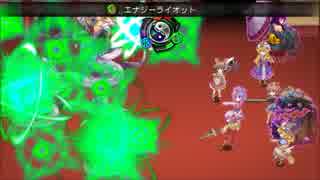 東方玄夢妖譚～乱を実況してみるぜ その２０