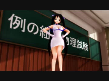 【MMDダンまち】ヘスティア様の「例の紐」の物理限界試験