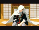 【MMD刀剣乱舞】何かもう手遅れな山姥切国広さん