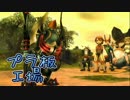 【FFCC】プラ板のキャラバンが世界を救う part32【4人実況】