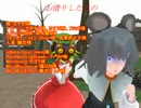 【東方MMD】橙でうそつき。