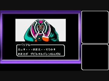 【真・女神転生 デビルチルドレン黒】ゆっくり魔界探訪記 part09