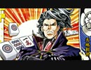 [戦国大戦]視聴者と新カードの力で駆け上がる：PART２７[正２Ｃ]