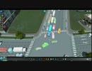 うっさんのCities Skylines「うーちゃん☆わ～るど」(2015/04/11-1)⑤
