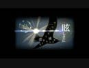 WAVE　歌ってみた　【kiria】