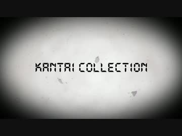 【MAD】 艦これ 【輪廻】