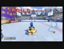【マリオカート8】交流戦 Ctl VS Eins 【マダム視点】 GP3