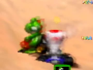 【目隠しで】毛深い幼馴染とマリオカート対決！ その⑥