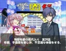 物部布都の現代入り第39話
