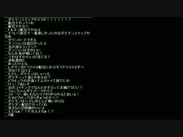 【うんこちゃん】ツイッチ雑談 2013/09/28 深夜 2/4