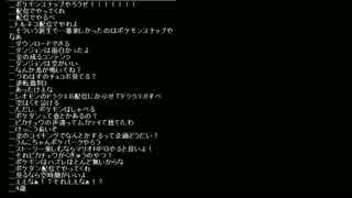 【うんこちゃん】ツイッチ雑談 2013/09/28 深夜 2/4