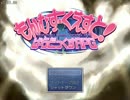 もんむす・くえすと! 　ぱらどっくすRPG プレイ動画part01