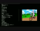 【うんこちゃん】ツイッチ雑談 2013/09/28 深夜 3/4