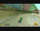 なんだかとってもマリオカート8 Part5 山賊フレ戦その1【スナパイ視点】