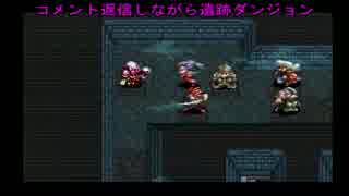 隠れかけた名作≪アークザラッド≫を実況プレイ！パート26